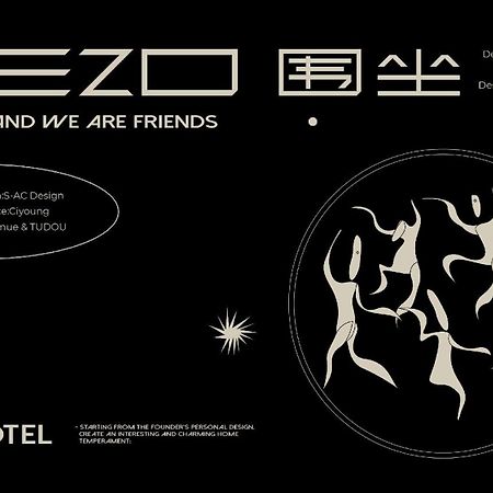 Wezo Hotel Kuanzhai Alley Chengdu-Breakfast Till 12Noon-Lv City Guide Recommended Hotel Екстер'єр фото